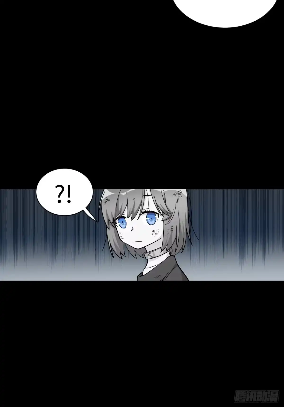 《我的反派女友》173.正式开战了 第8页