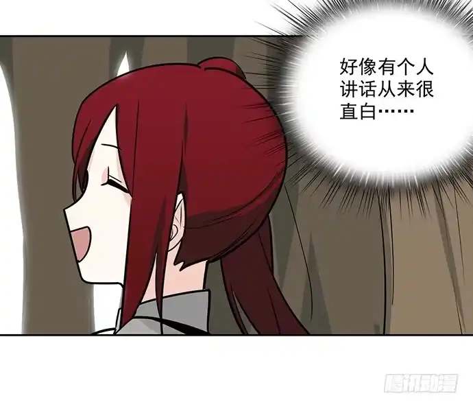 《我的反派女友》哼，再多好吃的都哄不好了 第42页