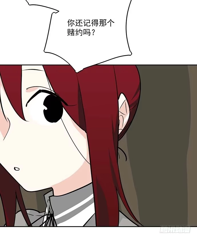 《我的反派女友》哼，再多好吃的都哄不好了 第21页