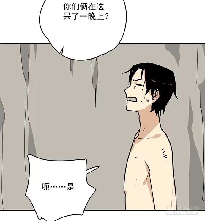 《我的反派女友》哼，再多好吃的都哄不好了 第7页