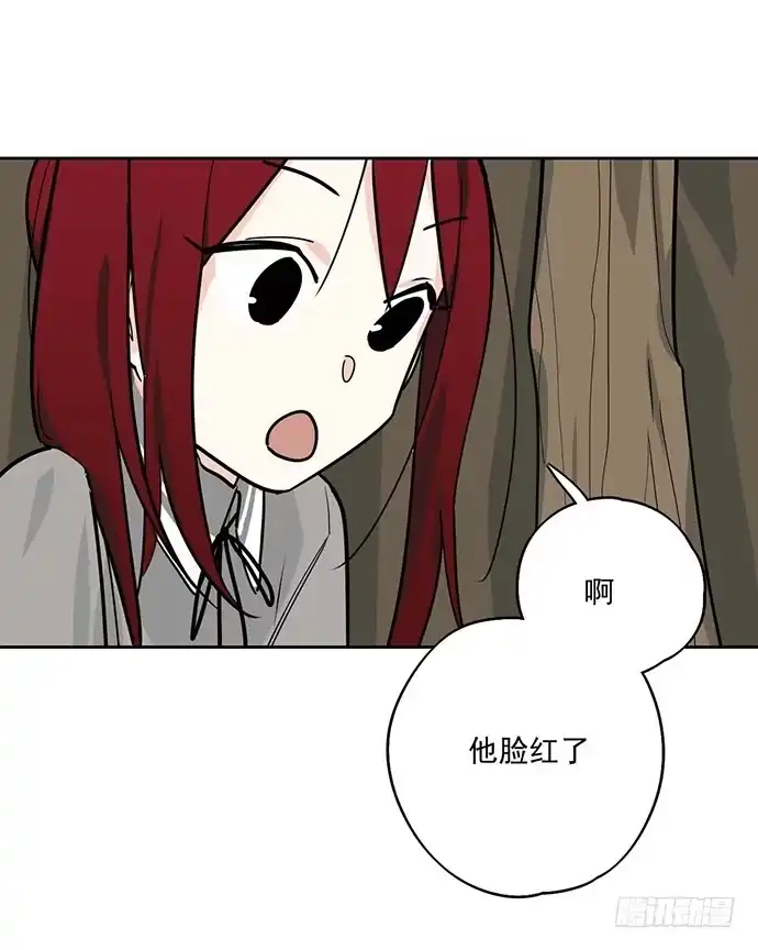 《我的反派女友》哼，再多好吃的都哄不好了 第14页