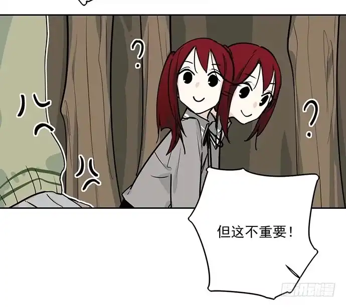 《我的反派女友》哼，再多好吃的都哄不好了 第8页