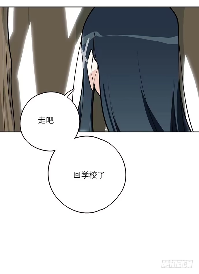 《我的反派女友》哼，再多好吃的都哄不好了 第51页