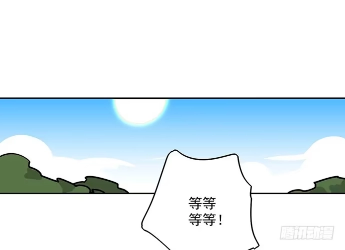 《我的反派女友》哼，再多好吃的都哄不好了 第2页