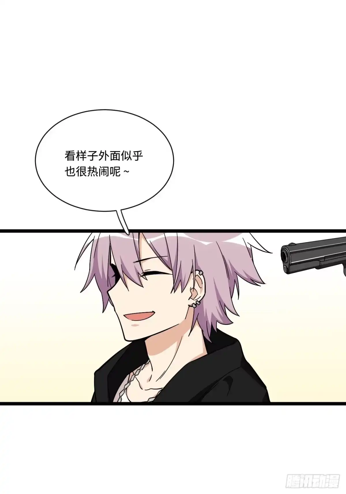 《我的反派女友》176.让你们有去无回 第24页