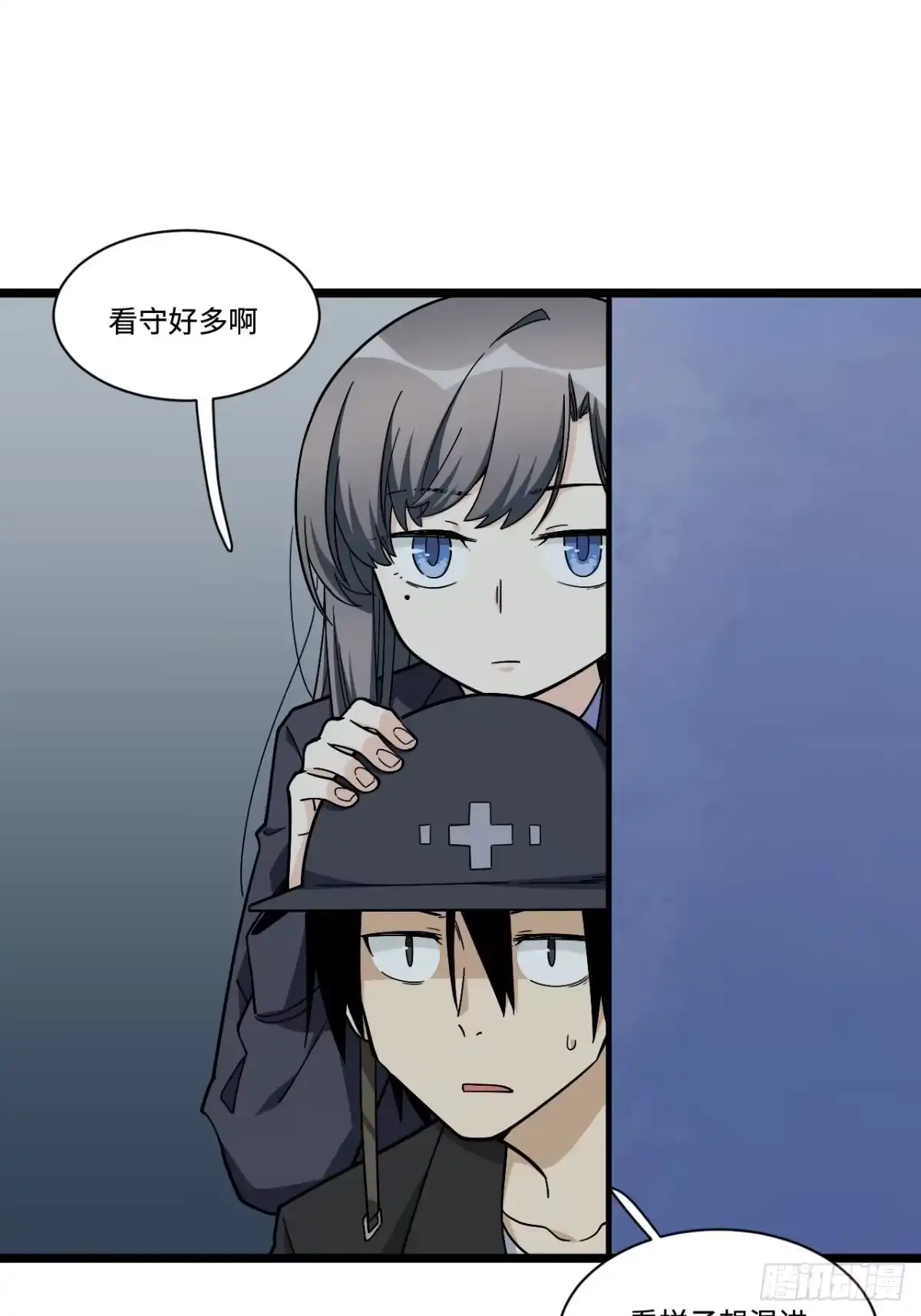 《我的反派女友》176.让你们有去无回 第20页