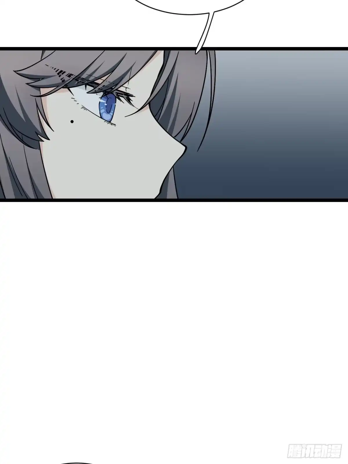 《我的反派女友》178.摇摇欲坠的张楠 第16页