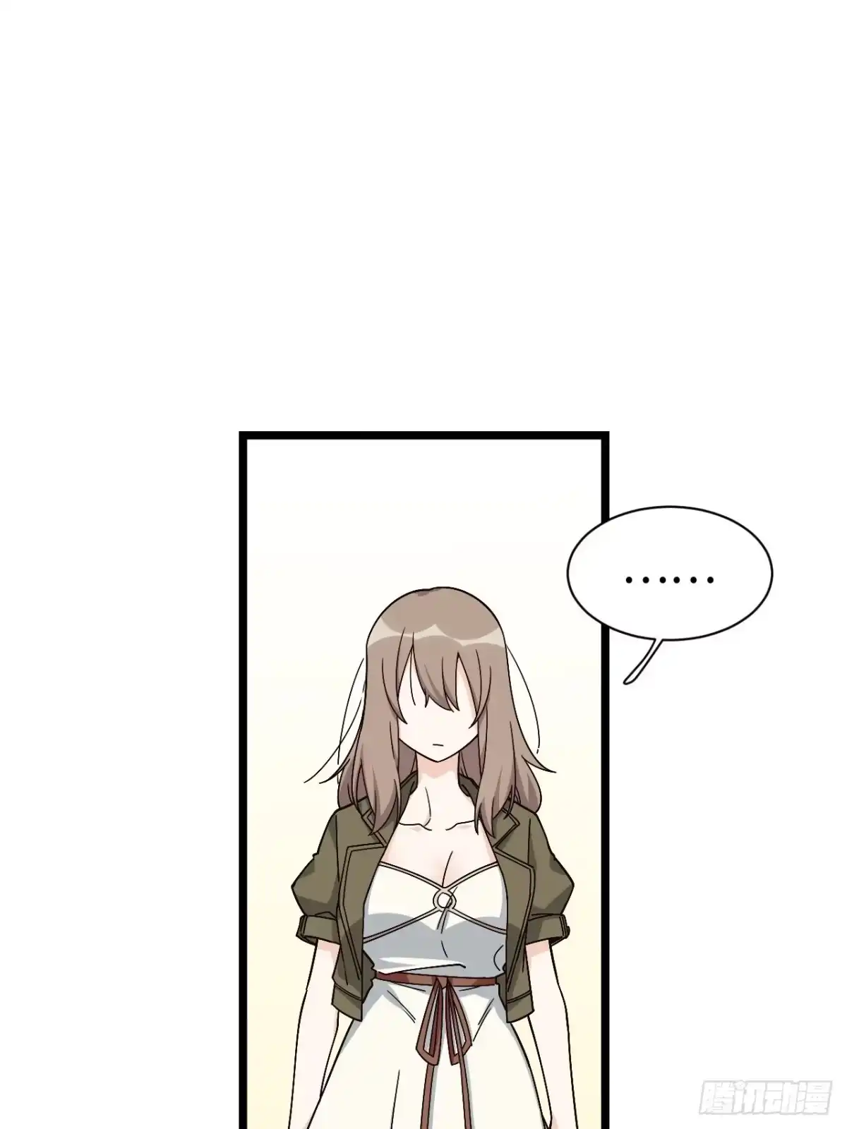 《我的反派女友》179.那份怨恨的理由 第31页