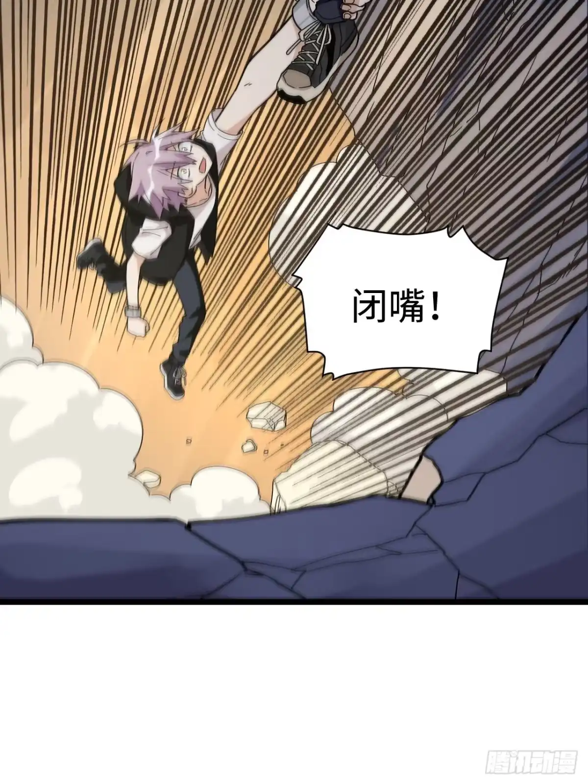 《我的反派女友》179.那份怨恨的理由 第5页