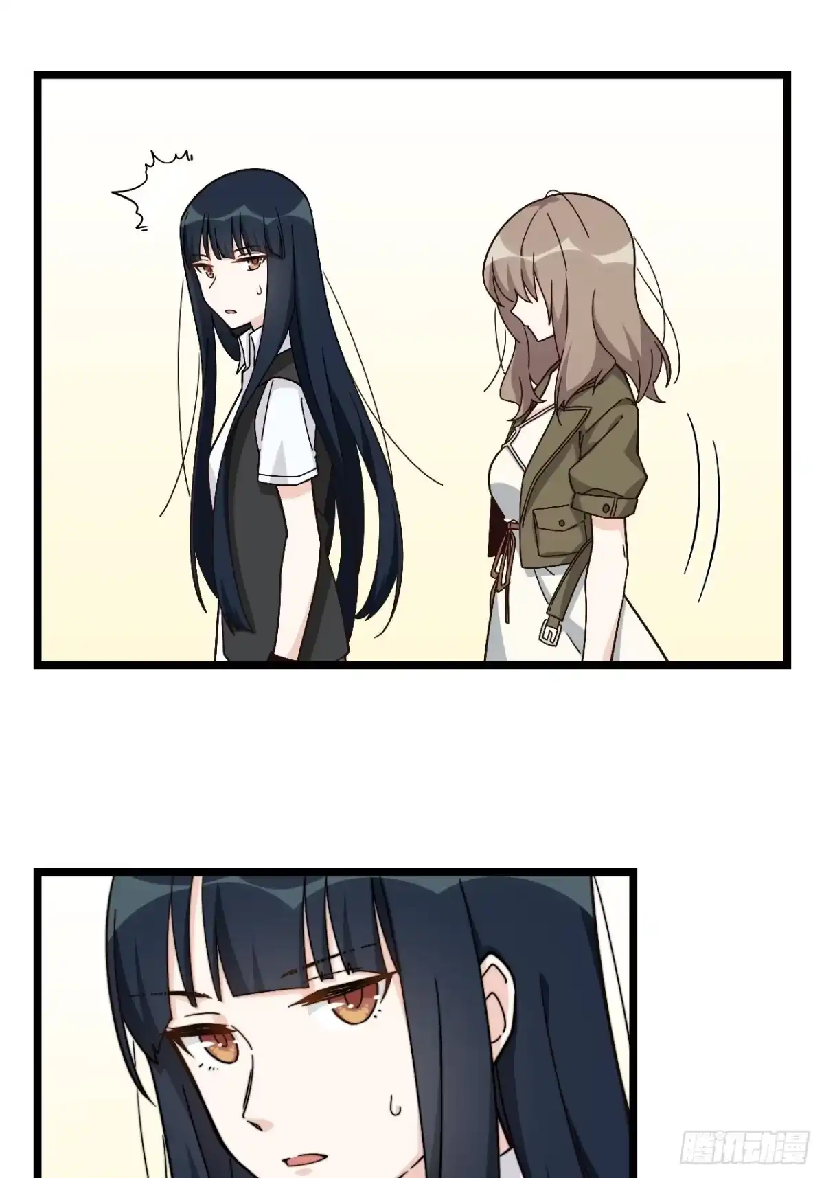 《我的反派女友》179.那份怨恨的理由 第26页