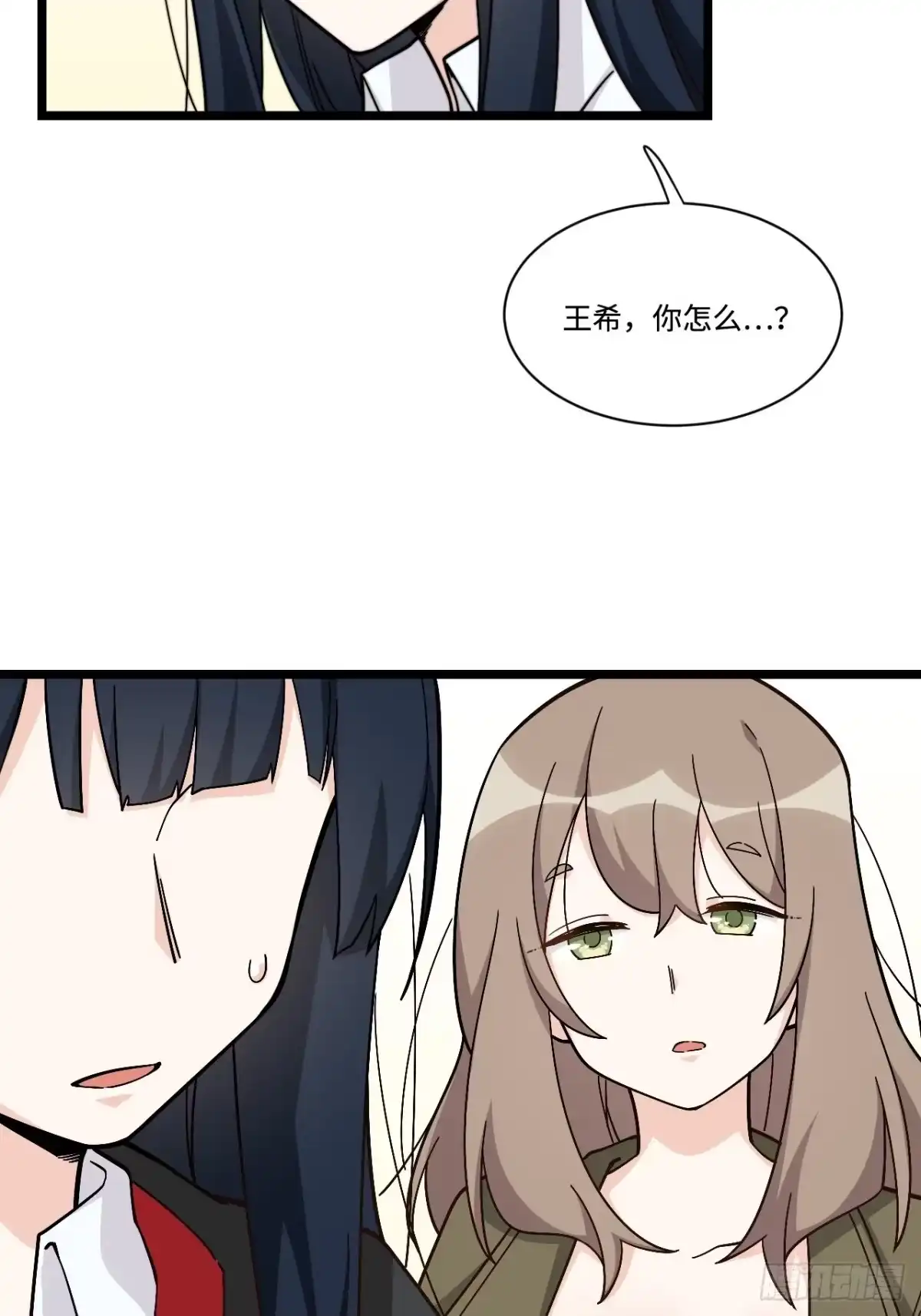 《我的反派女友》179.那份怨恨的理由 第27页
