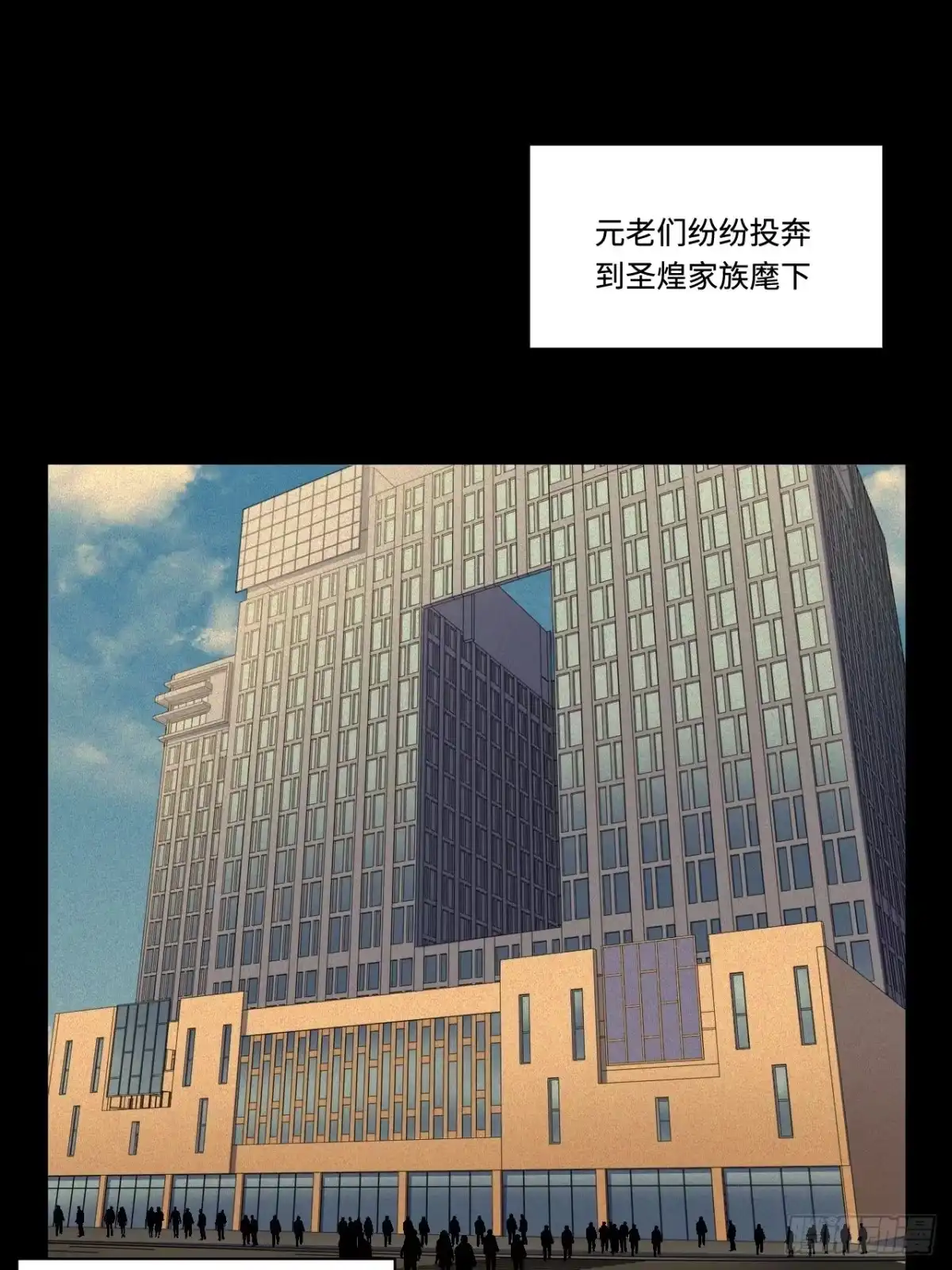 《我的反派女友》180.血色过往 第23页