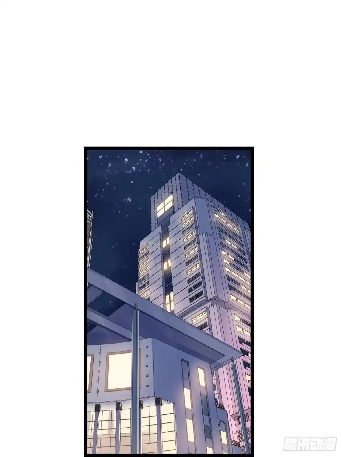 《我的反派女友》181.废物的拳头 第2页
