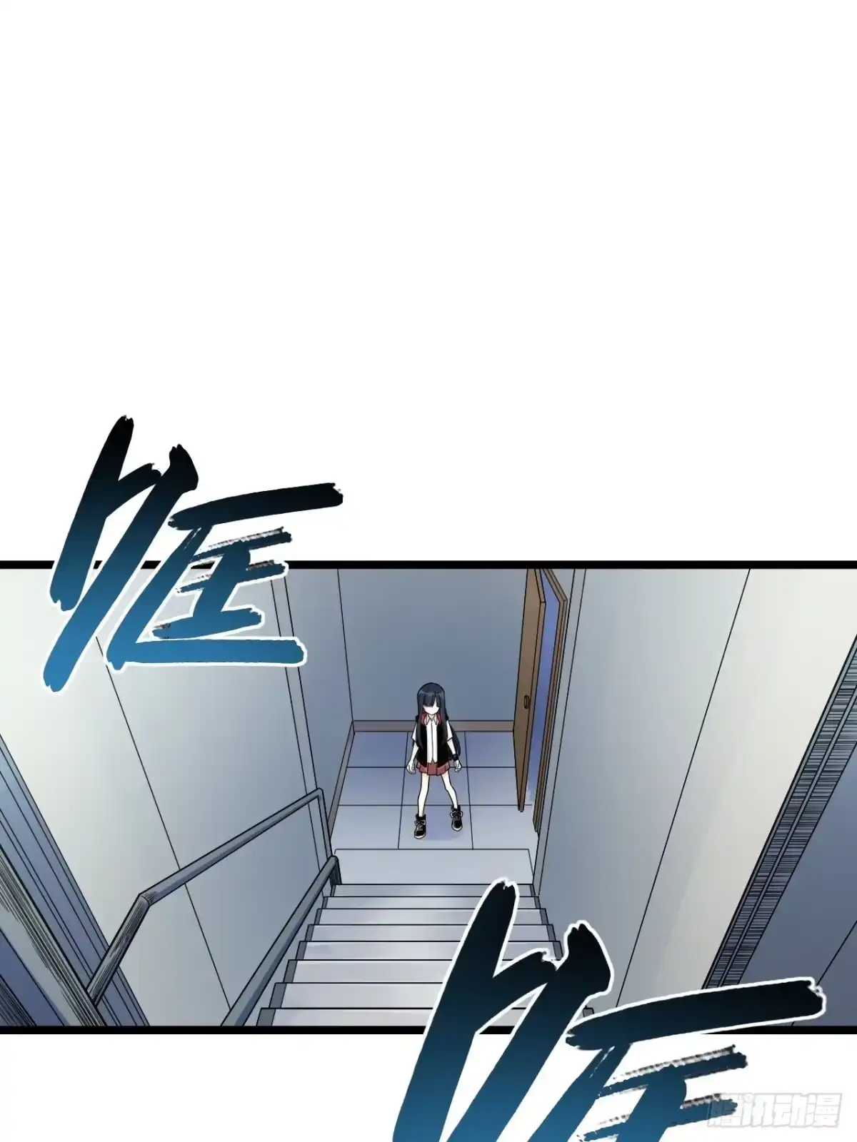《我的反派女友》181.废物的拳头 第3页