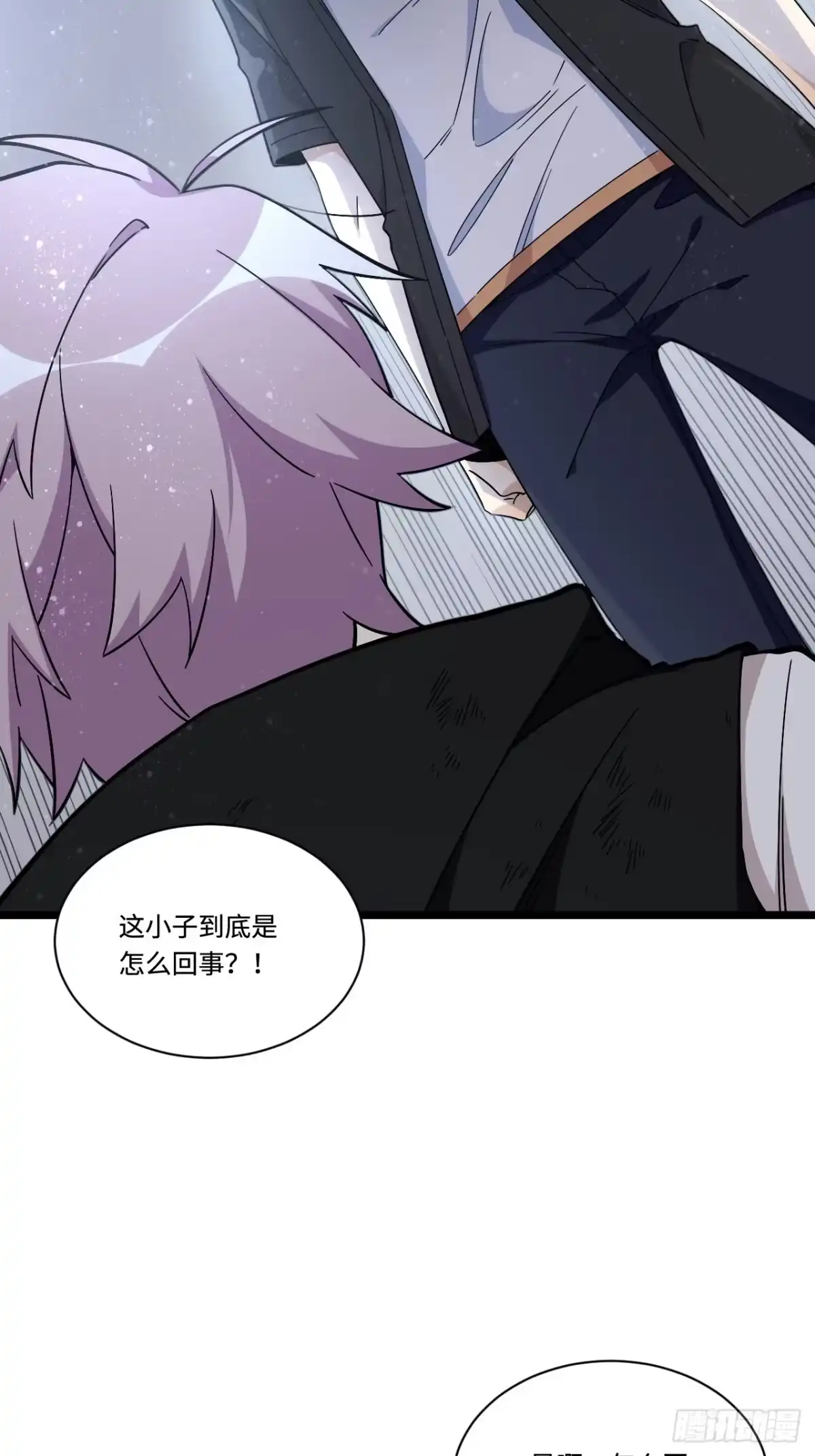 《我的反派女友》181.废物的拳头 第16页
