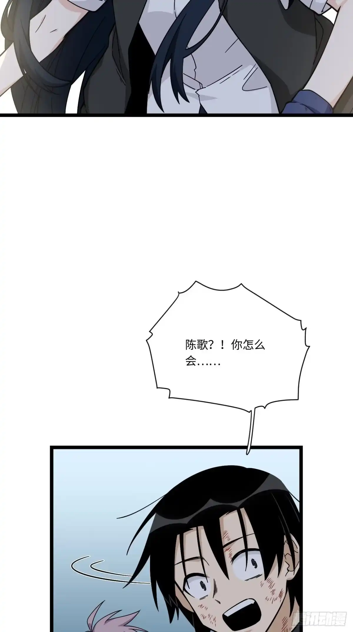 《我的反派女友》182.那些身影由我守护 第39页