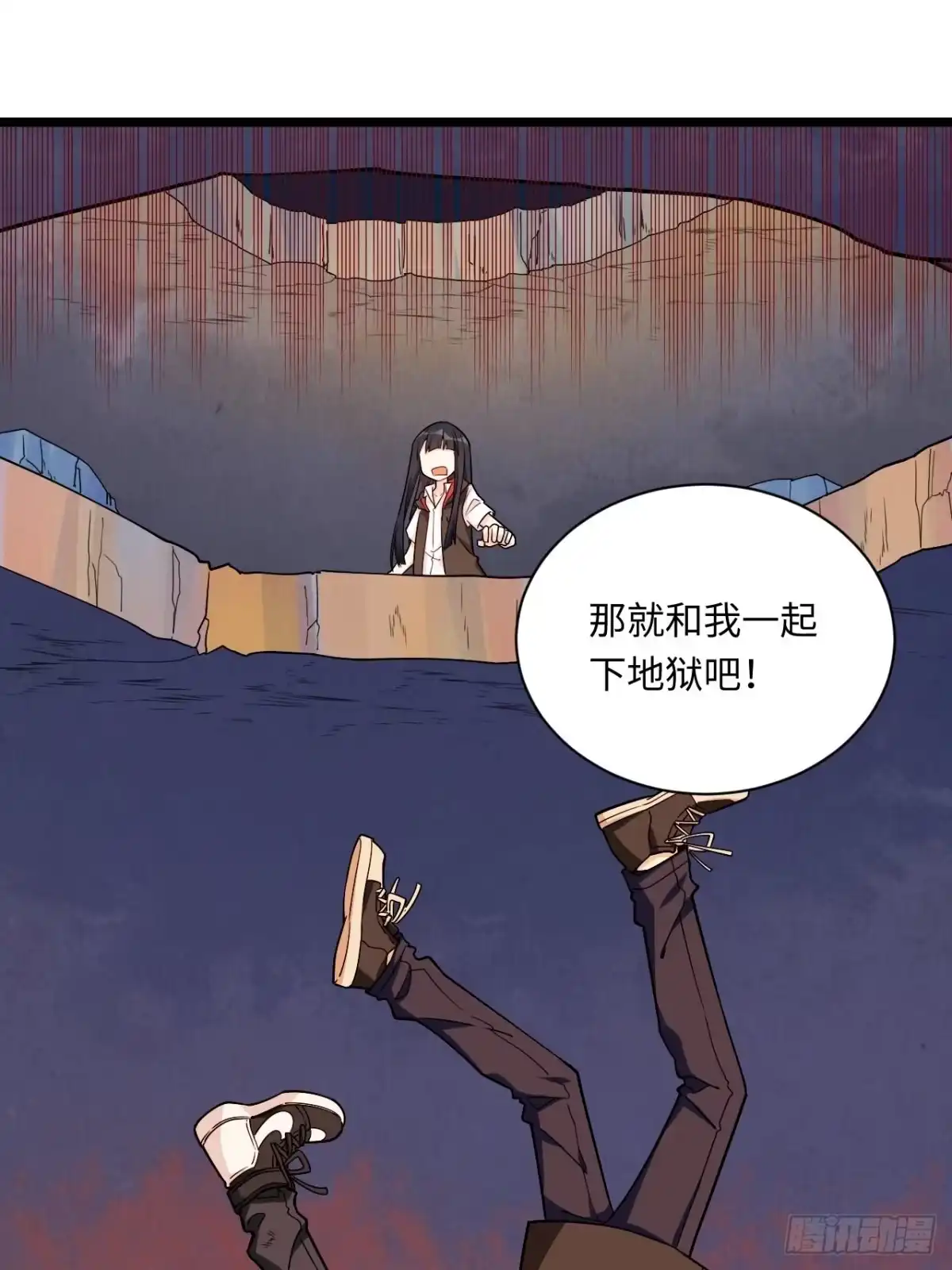 《我的反派女友》183.陈歌恢复记忆？！ 第20页