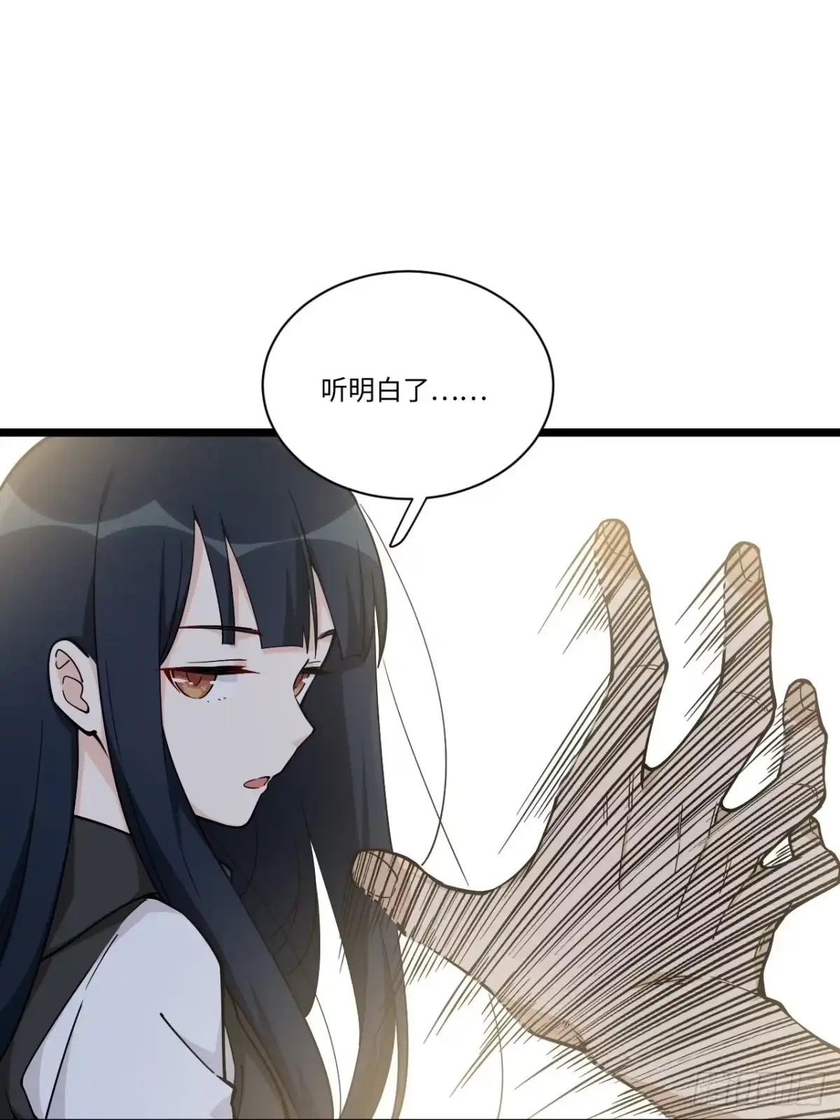《我的反派女友》183.陈歌恢复记忆？！ 第14页
