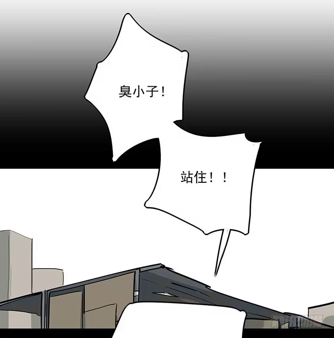 《我的反派女友》冰山似乎融化了 第9页