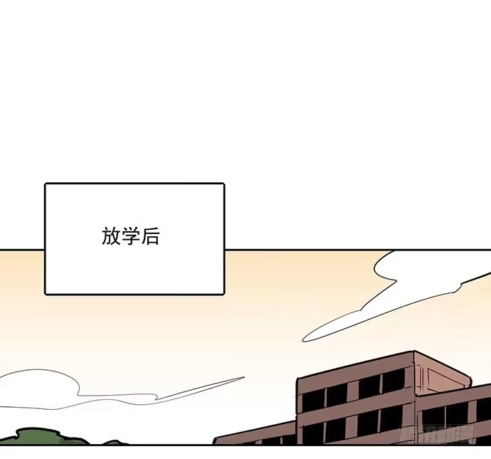 《我的反派女友》冰山似乎融化了 第38页