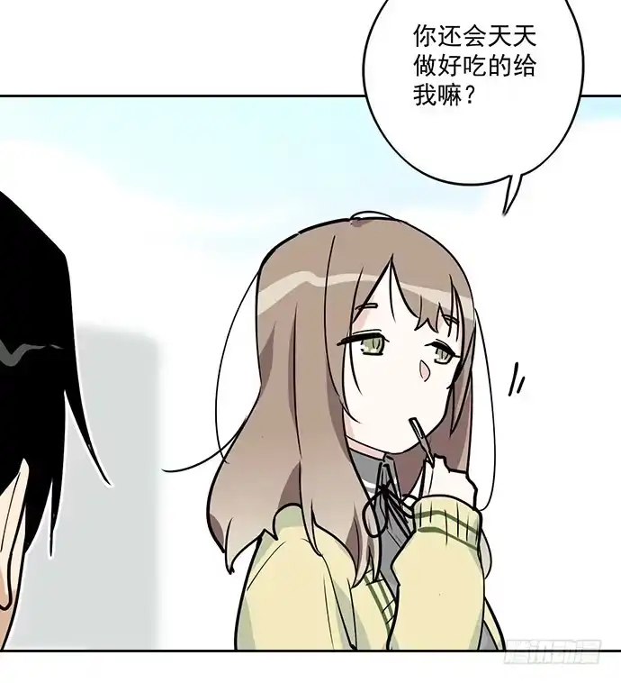 《我的反派女友》冰山似乎融化了 第26页