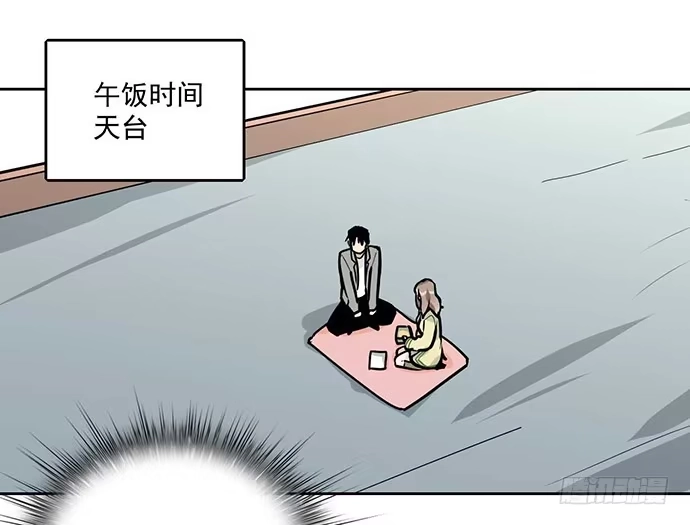 《我的反派女友》冰山似乎融化了 第2页