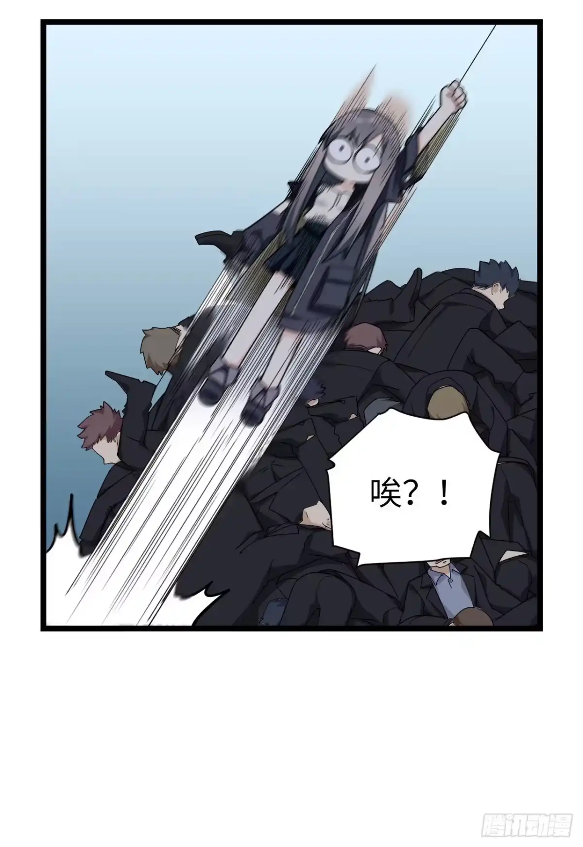 《我的反派女友》184.另起风波 第28页