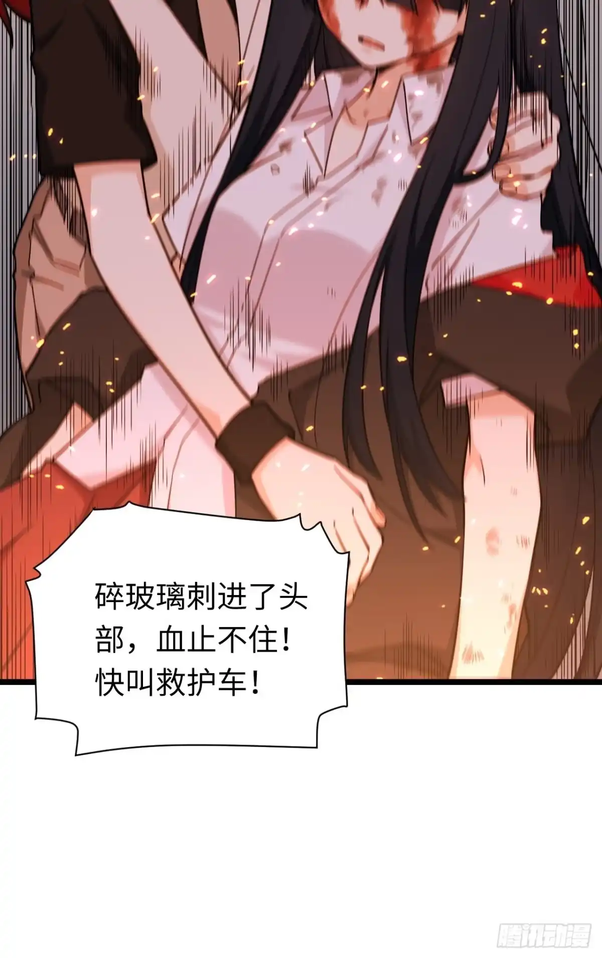 《我的反派女友》184.另起风波 第55页