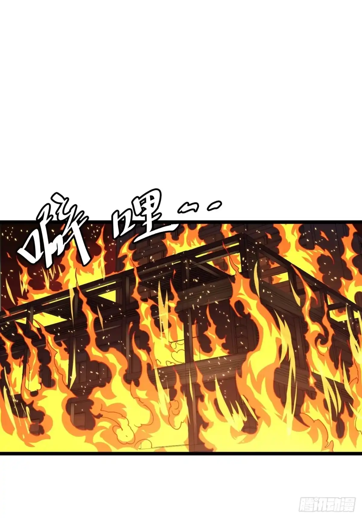 《我的反派女友》184.另起风波 第2页