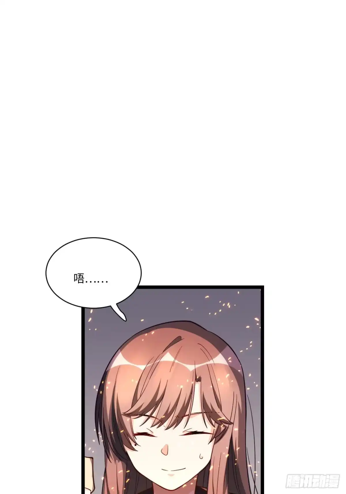 《我的反派女友》184.另起风波 第5页