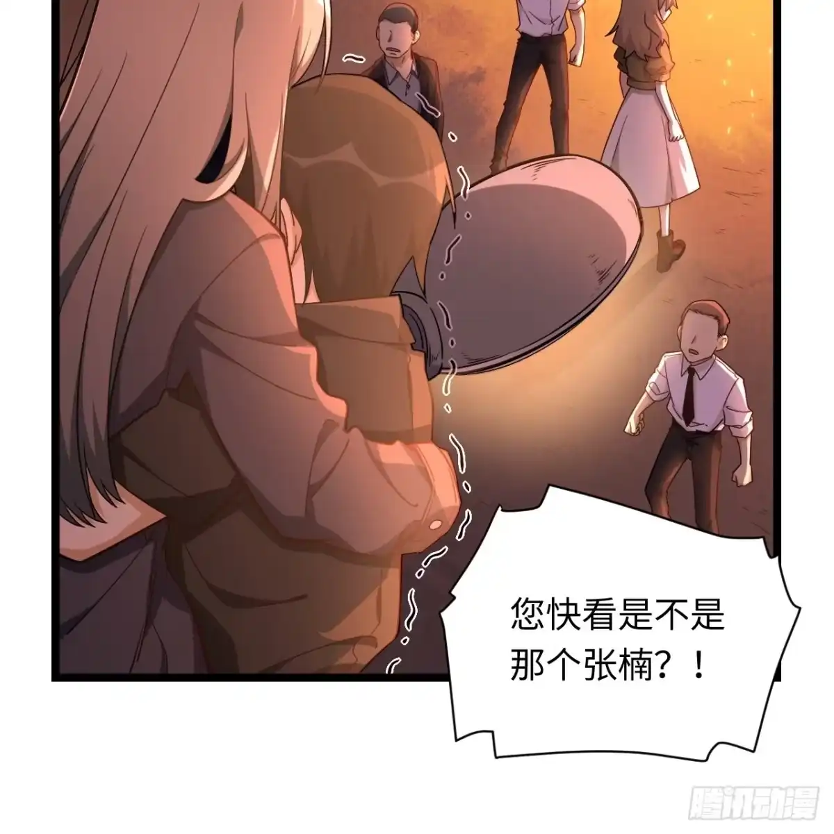 《我的反派女友》184.另起风波 第10页