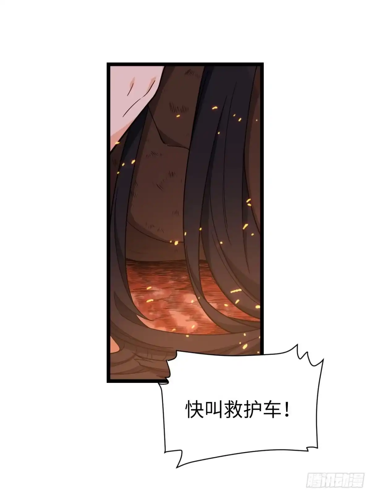 《我的反派女友》184.另起风波 第53页