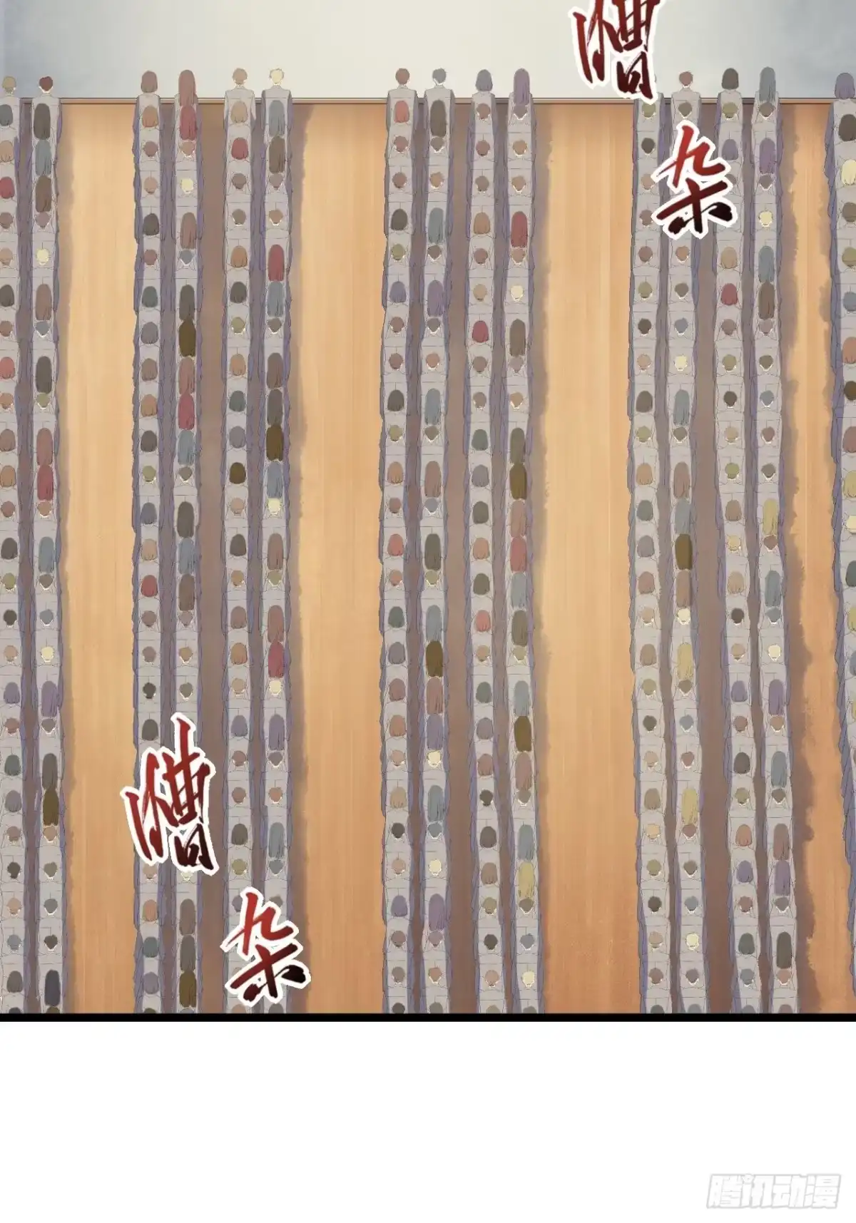 《我的反派女友》185.彻底改变学校！ 第32页