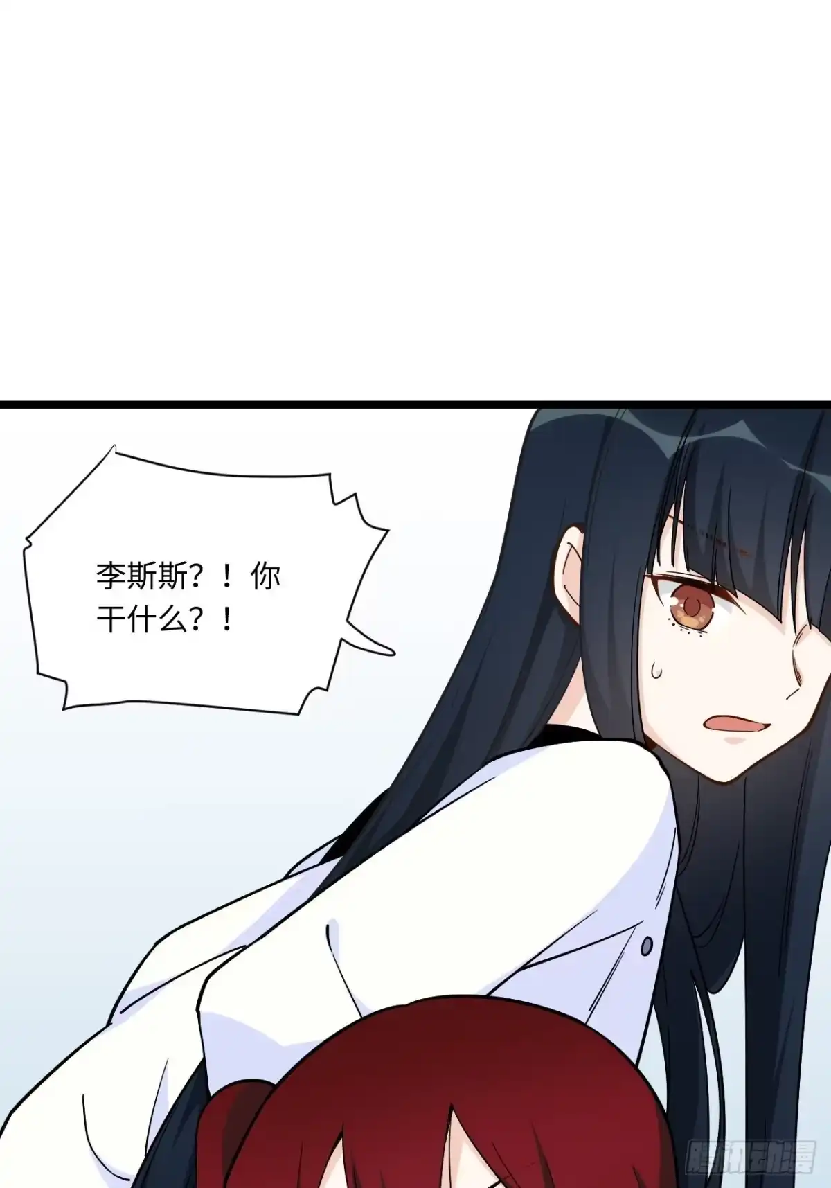 《我的反派女友》185.彻底改变学校！ 第27页