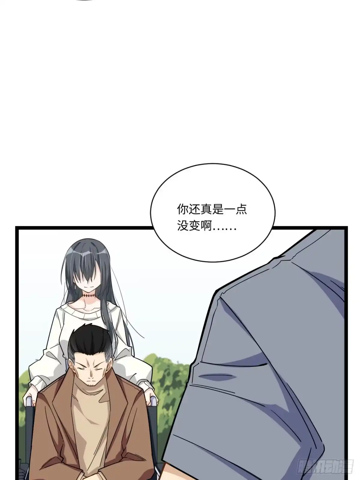 《我的反派女友》185.彻底改变学校！ 第14页