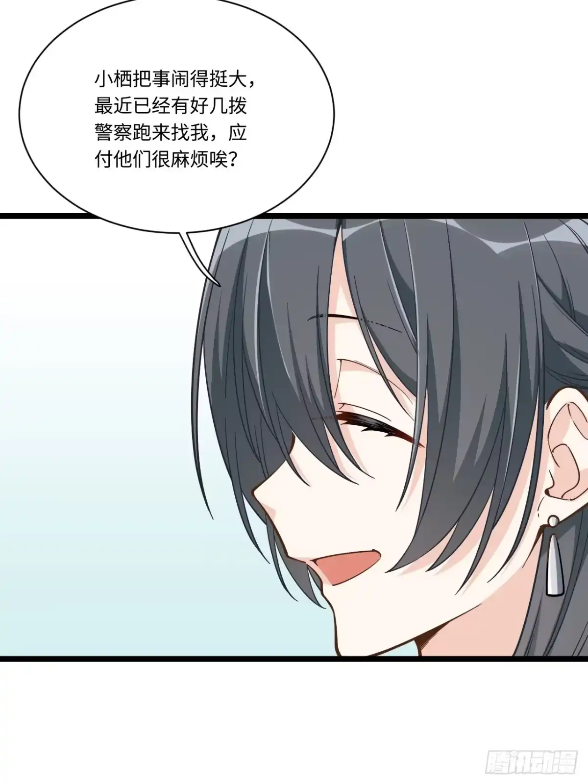 《我的反派女友》185.彻底改变学校！ 第12页