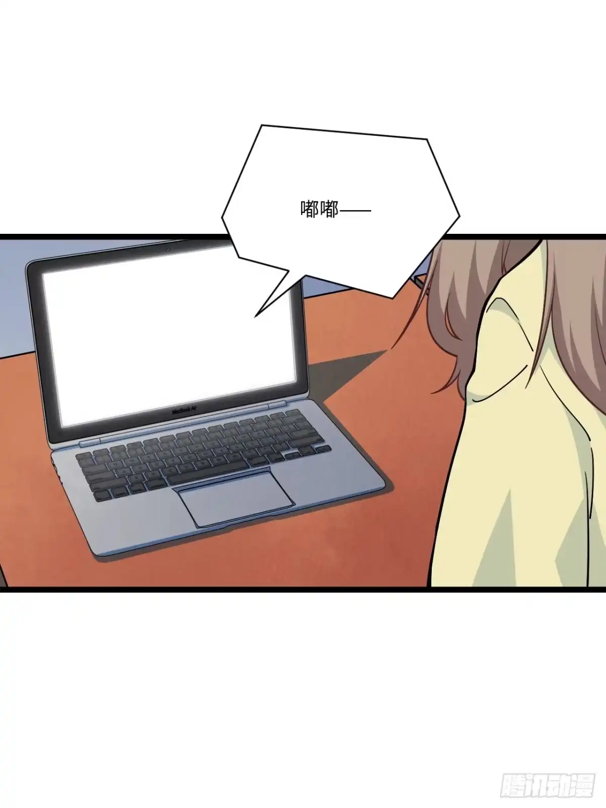 《我的反派女友》186.寻找外援 第25页