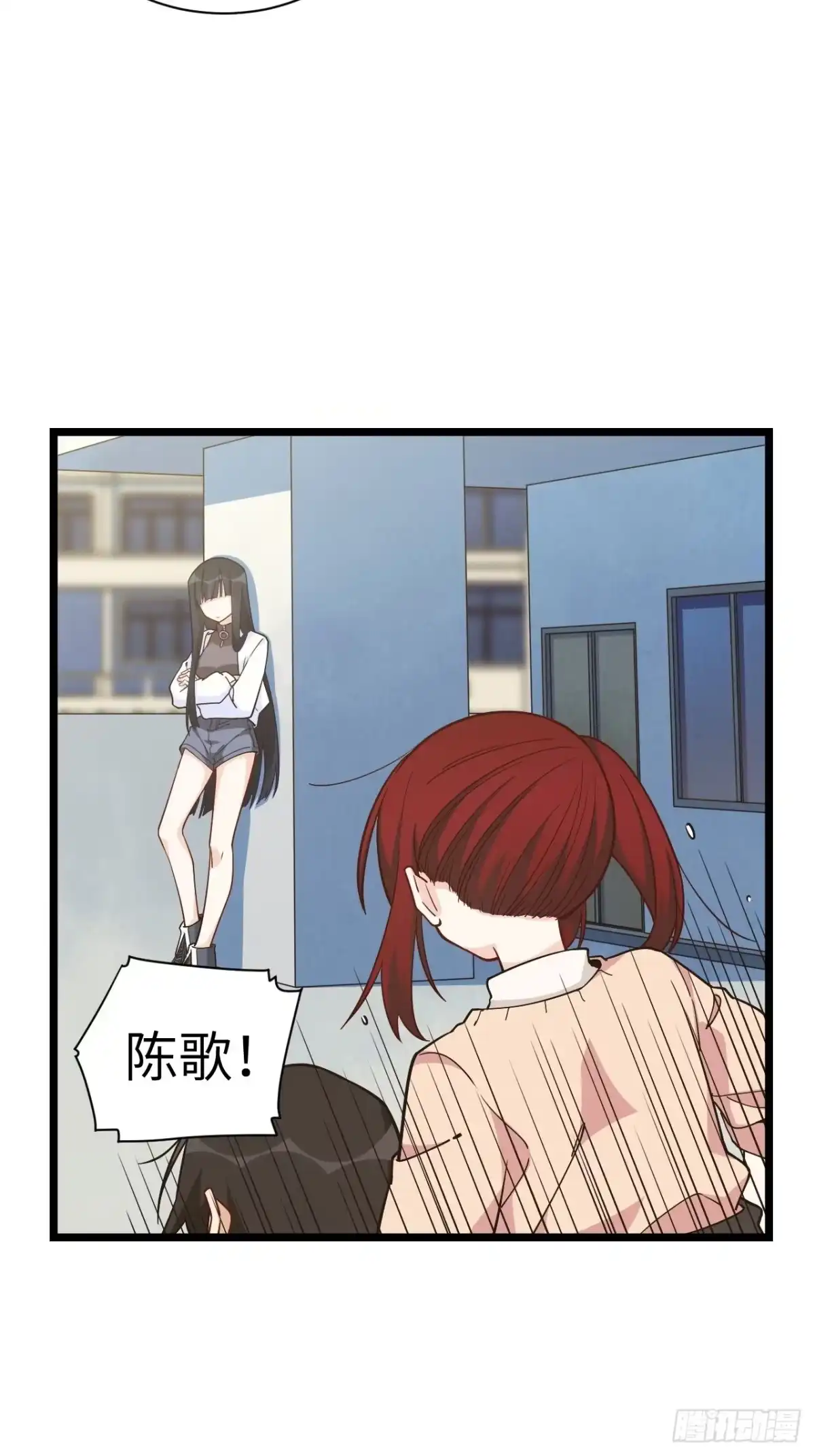 《我的反派女友》186.寻找外援 第4页