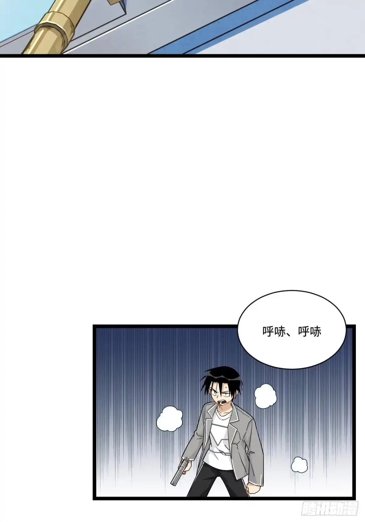 《我的反派女友》187.我答应你！ 第41页