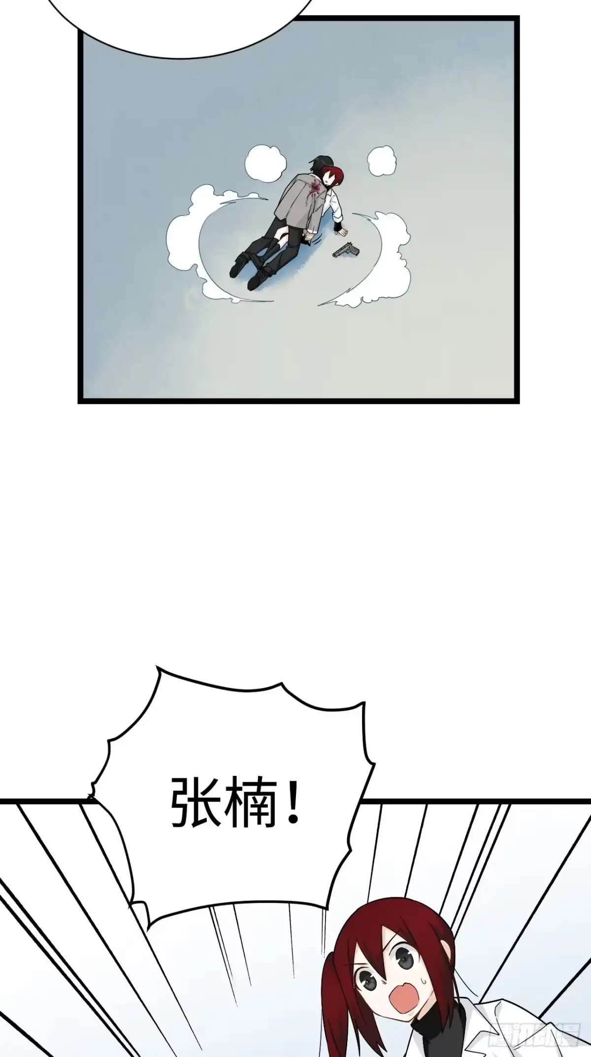 《我的反派女友》187.我答应你！ 第52页
