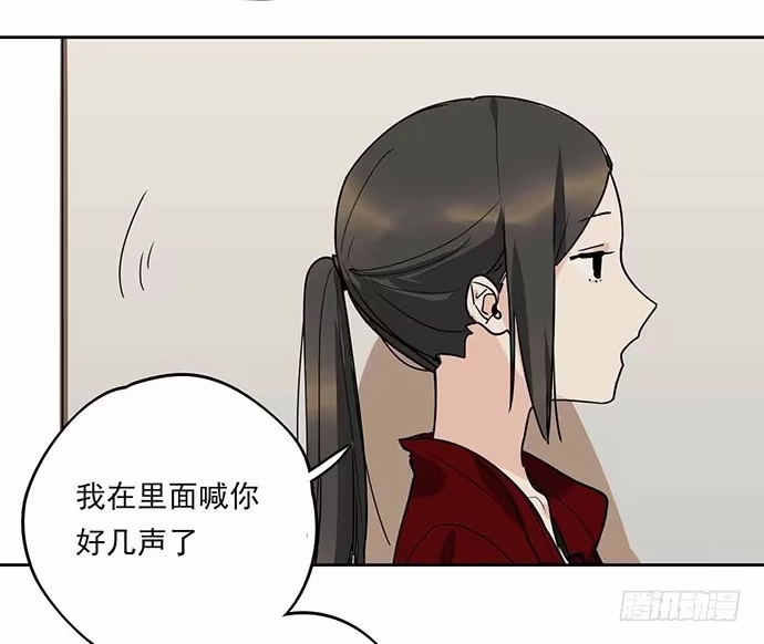 《我的反派女友》这个学校有问题 第11页