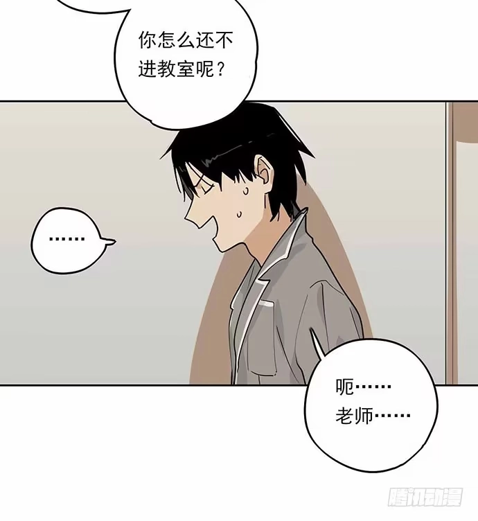 《我的反派女友》这个学校有问题 第12页