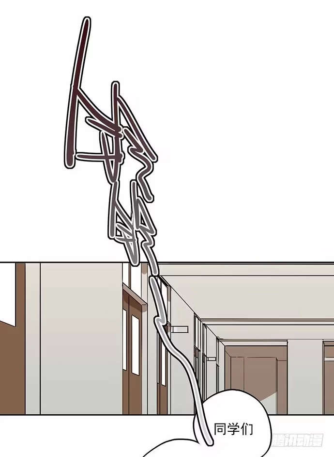 《我的反派女友》这个学校有问题 第2页
