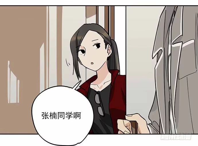 《我的反派女友》这个学校有问题 第10页