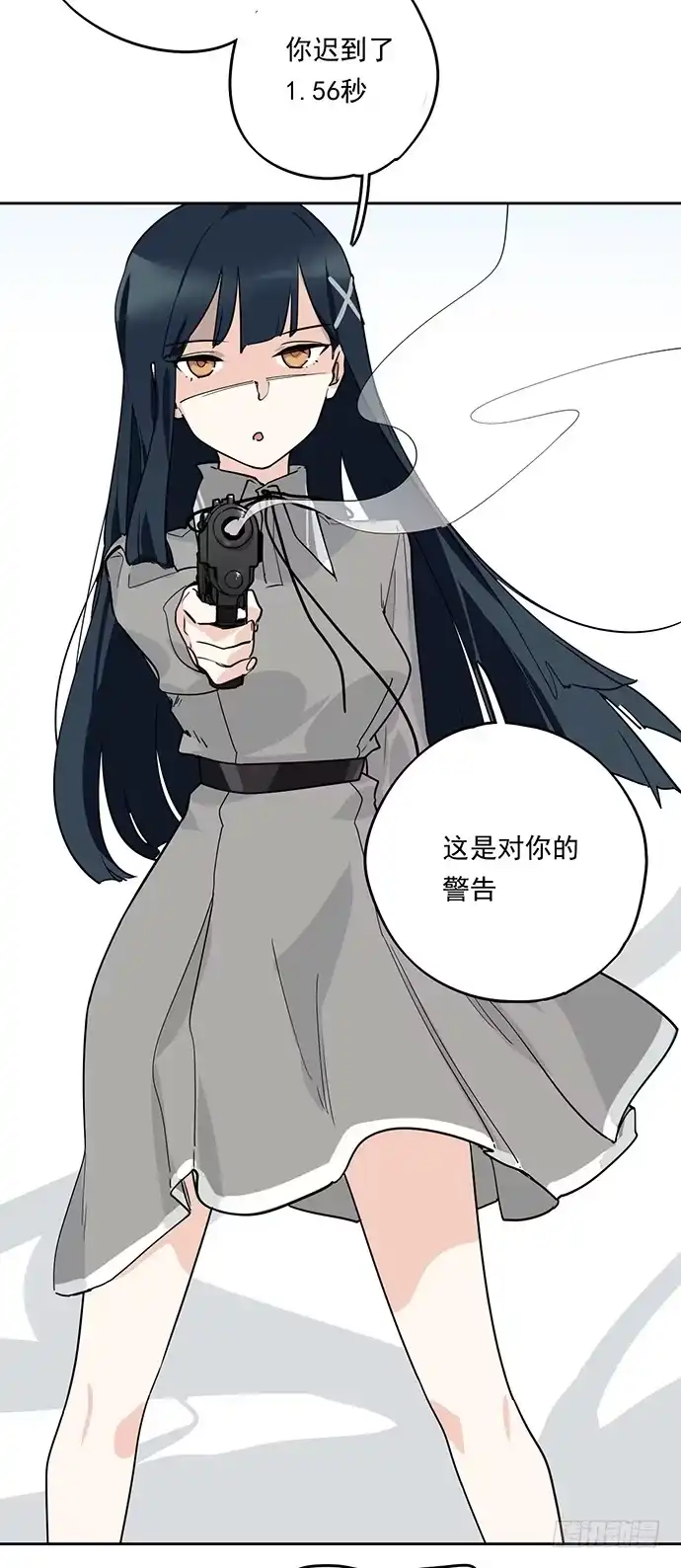 《我的反派女友》这个学校有问题 第44页