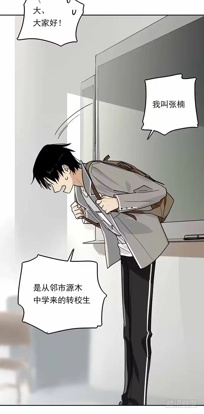 《我的反派女友》这个学校有问题 第16页