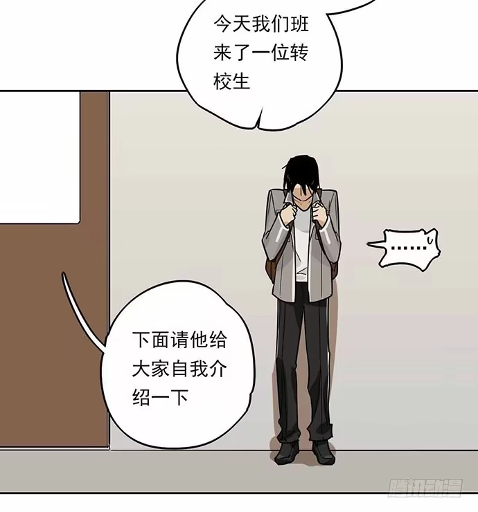 《我的反派女友》这个学校有问题 第3页