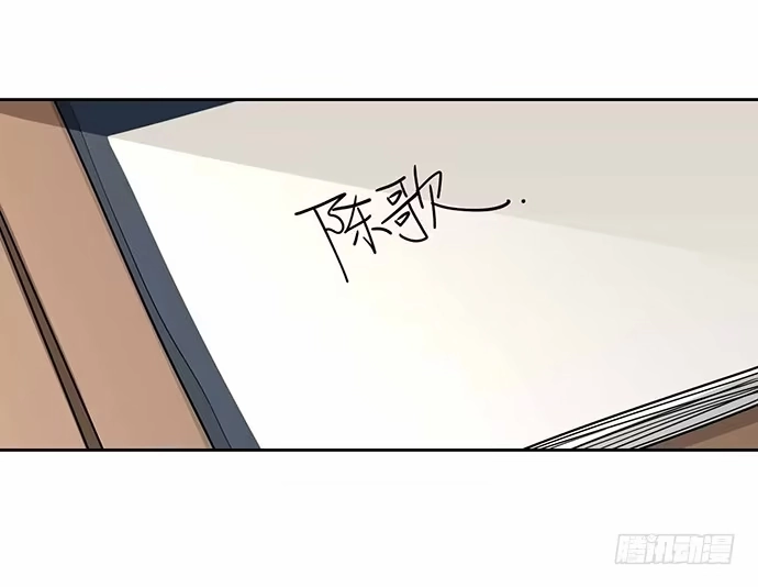《我的反派女友》这个学校有问题 第39页