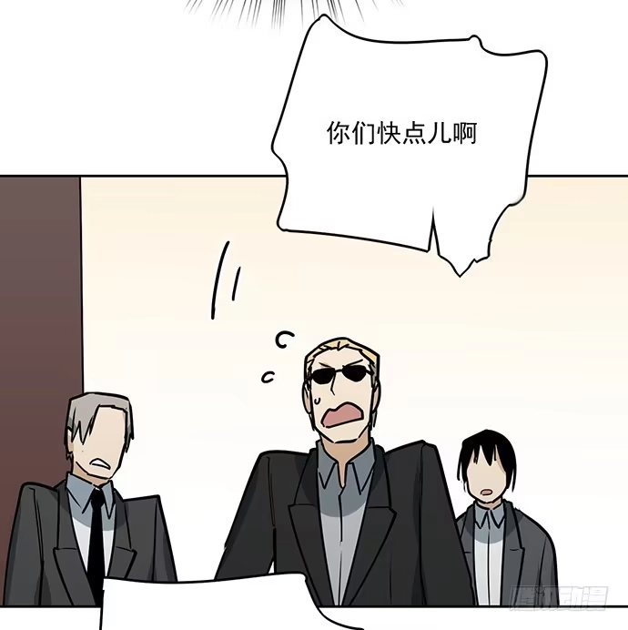《我的反派女友》欢迎你们绑架我 第34页