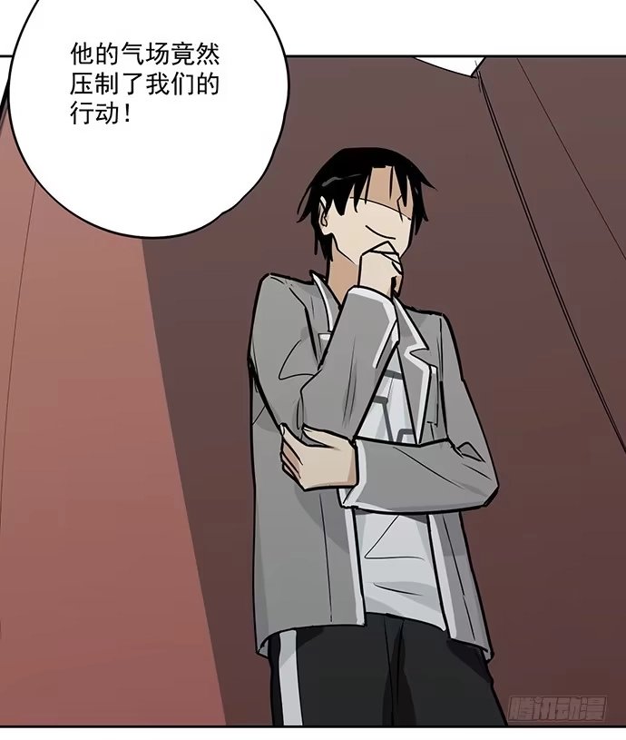 《我的反派女友》欢迎你们绑架我 第15页